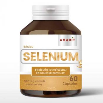 AMARIT ซีลีเนียม 60 แคปซูล