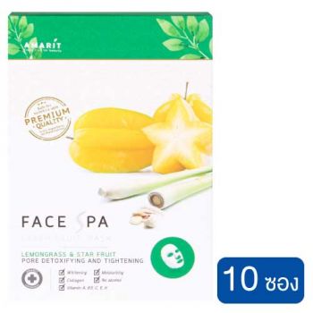 Amarit มาส์กแผ่น Fresh Fruit Mask Detoxifying (มะเฟือง+ตะไคร้) 25 มล. (10 ซอง)