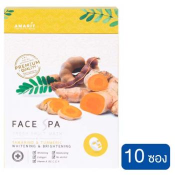 Amarit มาส์กแผ่น Fresh Fruit Mask White Bright (มะขาม+ขมิ้น) 25 มล. (10 ซอง)