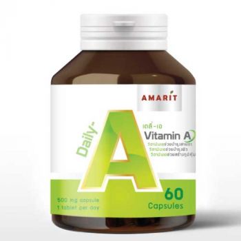 AMARIT Daily A วิตามินเอ 60 แคปซูล