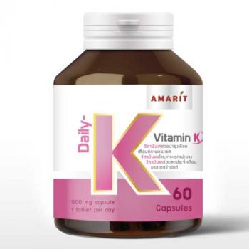 AMARIT Daily K วิตามินเค 60 แคปซูล