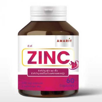 AMARIT Zinc ซิงค์ 60 แคปซูล