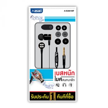 ASAKI หูฟังสมอลทอล์ค แบบอิน-เอียร์โฟน พร้อมรีโมท รุ่น A-K3001MP_สีดำ