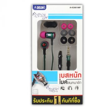 ASAKI หูฟังสมอลทอล์ค แบบอิน-เอียร์โฟน พร้อมรีโมท รุ่น A-K3001MP_สีชมพู