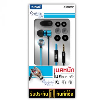 ASAKI หูฟังสมอลทอล์ค แบบอิน-เอียร์โฟน พร้อมรีโมท รุ่น A-K3001MP_สีฟ้า