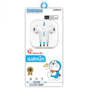 ASAKI หูฟังสมอลทอล์ค แบบเอียร์โฟน พร้อมรีโมท รุ่น A-DME8107